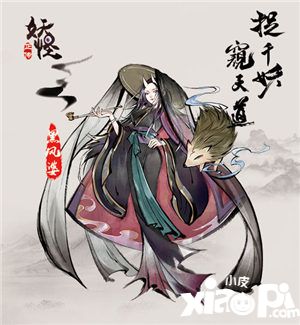 妖怪正傳新妖怪黑風(fēng)婆首曝