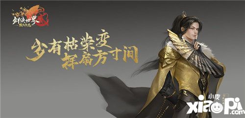 劍俠世界2段氏驚龍?bào)w驗(yàn)服測試