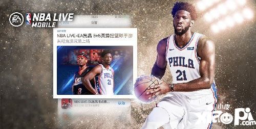 nbalive雙11活動