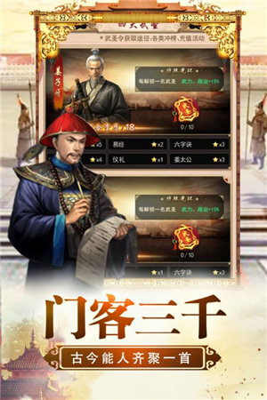 將軍威武1