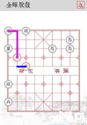 兵者手游金蟬脫殼