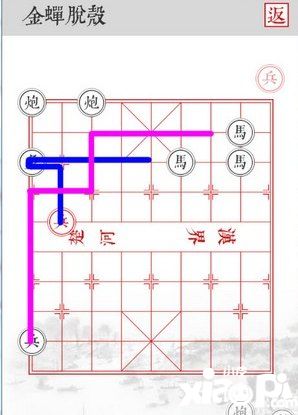 兵者手游金蟬脫殼