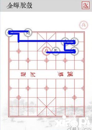 兵者手游金蟬脫殼