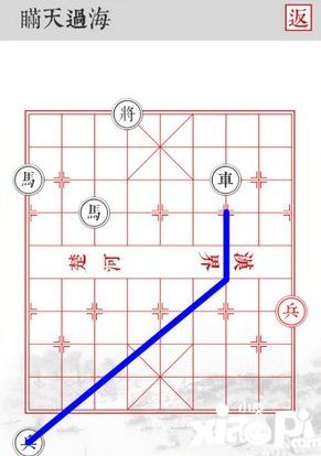 兵者手游瞞天過(guò)海