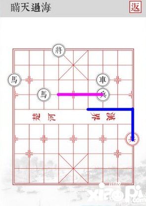 兵者手游瞞天過(guò)海