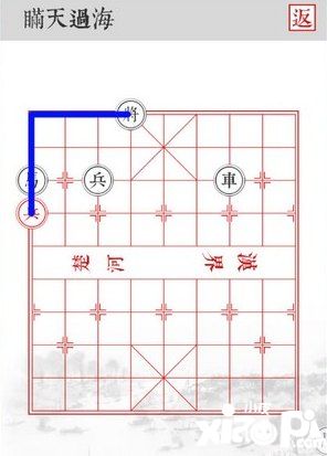 兵者手游瞞天過(guò)海