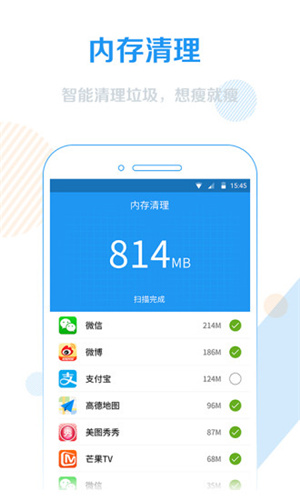 WiFi信號增強器