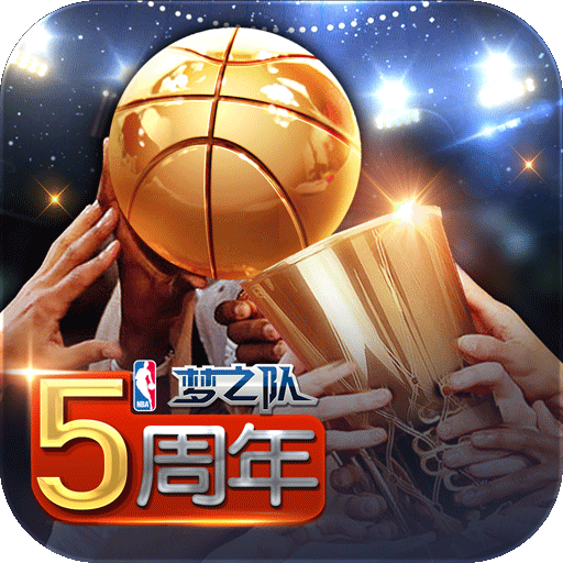 NBA夢(mèng)之隊(duì)