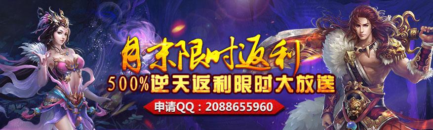 黑五狂歡！限時(shí)超高額外返利800%來(lái)襲！