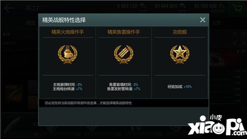 戰(zhàn)艦世界閃擊戰(zhàn)d系驅逐艦全線開放