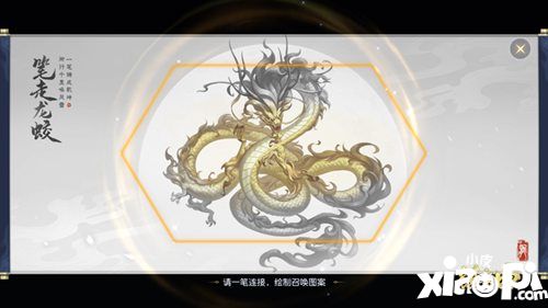 鎮(zhèn)魔曲手游蒼頡軒墨面世