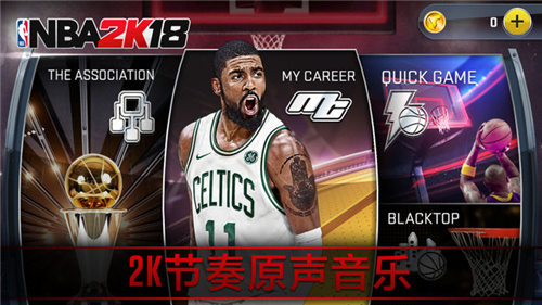 NBA2K20