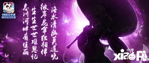 新坐騎新角色新門派 《神武3》手游全新內(nèi)容震撼曝光