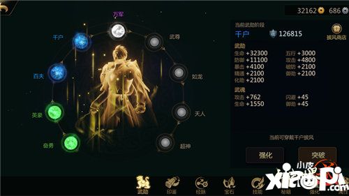 劍俠世界2手游城戰(zhàn)資料片定檔10.31