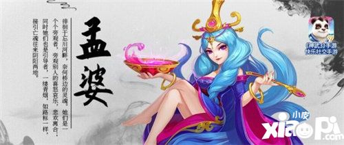 神武3手游飛升系統(tǒng)今日上線