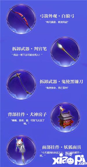 堡壘前線決戰(zhàn)之夜11.1直播opl選手對陣bt全明星