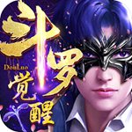 斗羅：武魂覺(jué)醒(上線送VIP6)