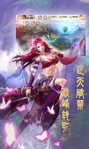 戰(zhàn)場(chǎng)女神之美姬傳(上線(xiàn)送VIP10)