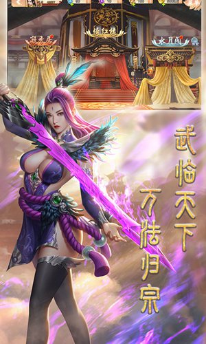 戰(zhàn)場(chǎng)女神之美姬傳(上線(xiàn)送VIP10)