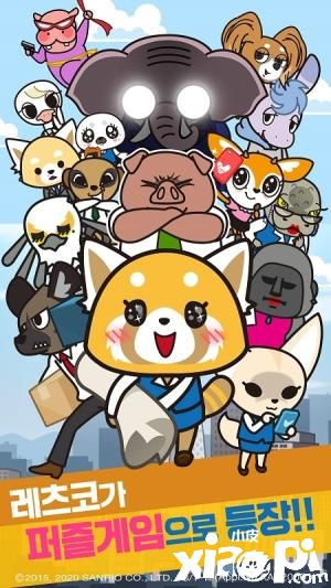 Aggretsuko沖吧烈子