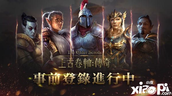 Bethesda的遠方祝福，《上古卷軸：傳奇》研發(fā)團隊訪談錄