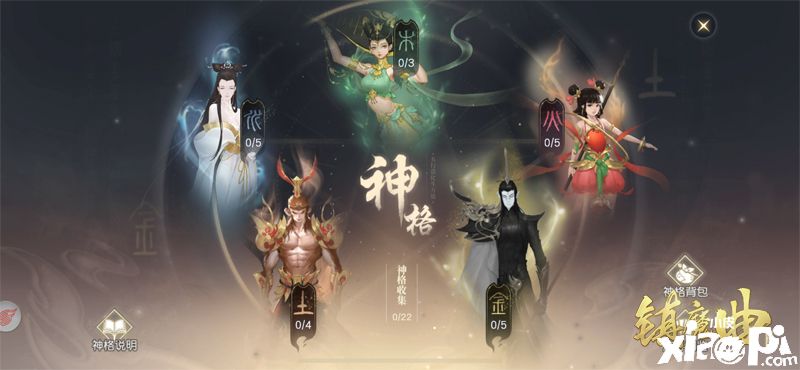 《鎮(zhèn)魔曲》新版本重磅上線！聯(lián)動《我和我的家鄉(xiāng)》活動福利精彩多