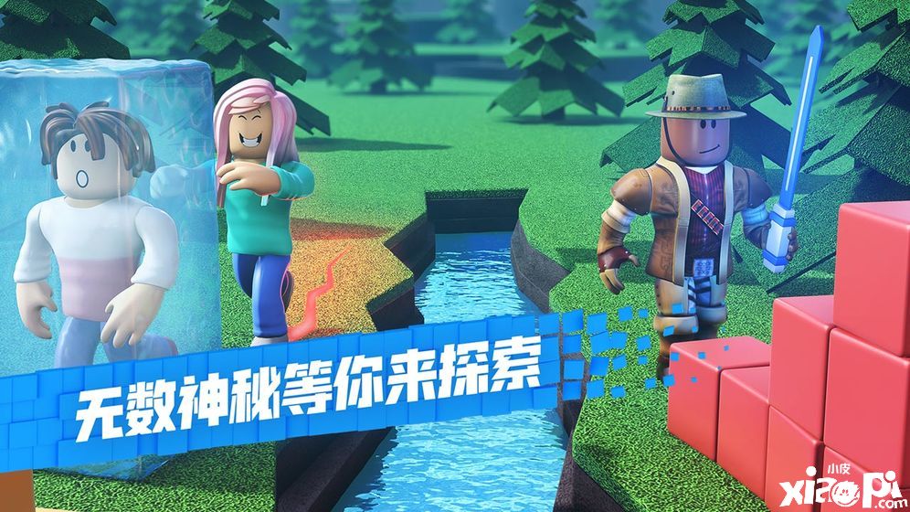 羅布樂思Roblox1