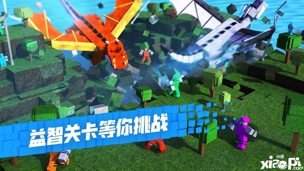 羅布樂思Roblox3