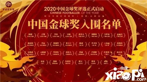 大帝李毅直播暢玩《FIFA足球世界》12月12日熱愛(ài)從新出發(fā)！