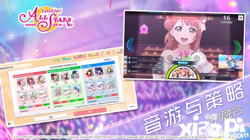 《Love Live! 學(xué)園偶像季：群星閃耀》iOS預(yù)約今日開啟