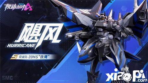 《機動都市阿爾法》S2賽季典藏來襲，顛覆形象的全新外觀