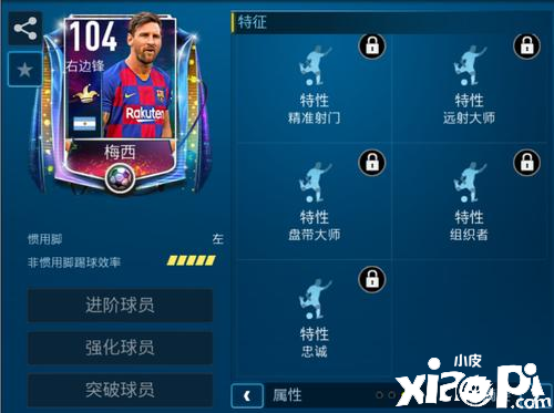 FIFA足球世界中的點券應(yīng)該怎樣使用？