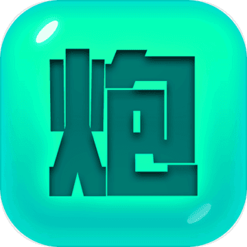 捍衛(wèi)星球