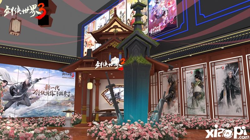 西山居劍俠情緣手游大作《劍俠世界3》參展ChinaJoy