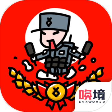 小士兵戰(zhàn)爭