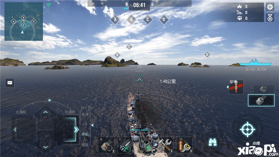 《戰(zhàn)艦世界閃擊戰(zhàn)》全新4.4版本重磅上線