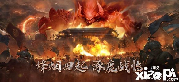 《極無(wú)雙》五周年狂歡盛典開啟 全新頂級(jí)武將蔡文姬登場(chǎng)