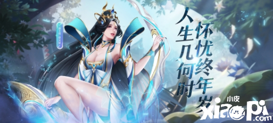 《極無(wú)雙》五周年狂歡盛典開啟 全新頂級(jí)武將蔡文姬登場(chǎng)