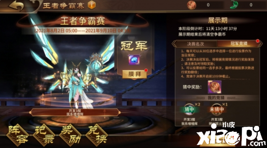 《極無(wú)雙》五周年狂歡盛典開啟 全新頂級(jí)武將蔡文姬登場(chǎng)