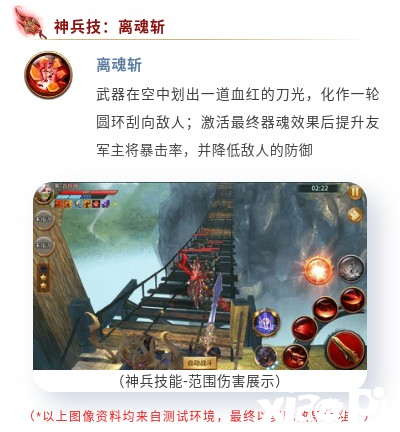 《極無雙》全新角色呂玲琦介紹！