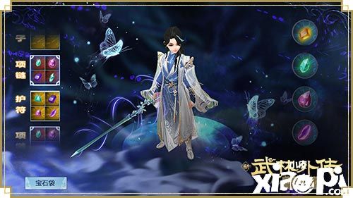 新《武林外傳手游》全新資料片“一歲春風(fēng)”定檔3月17日！