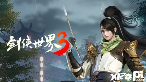 《劍俠世界3》全新系列活動“劍指江山”即將開啟！