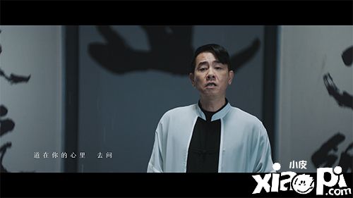 《問道》手游六周年主題曲及MV《大道有情》正式上線！