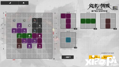 《終末陣線：伊諾貝塔》新版本即將來襲，金秋送爽揭開新篇章！