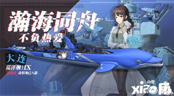 《戰(zhàn)艦世界：閃擊戰(zhàn)》黃金周主題活動正式開啟！