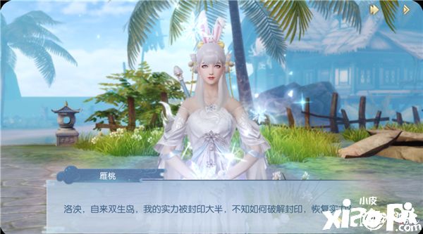 《浮生為卿歌》全新資料片體驗服火熱開啟中，深度引領閣下體驗種種往事！