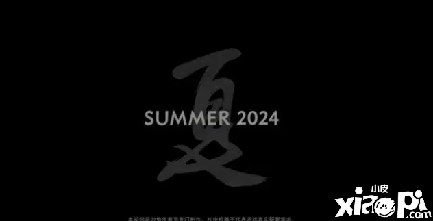 《黑神話：悟空》發(fā)行日期鎖定，2024年夏季體驗(yàn)這部大作！