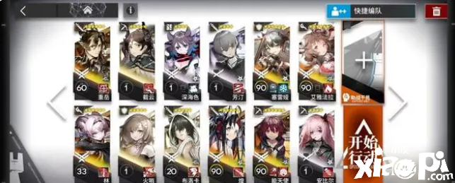 《明日方舟》SS登臨意1分鐘搞定WB-9關卡，這次的BOSS依舊很菜！