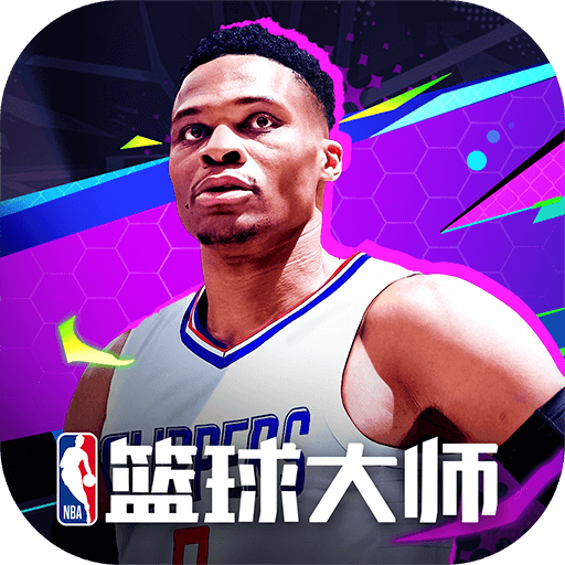 NBA籃球大師手游