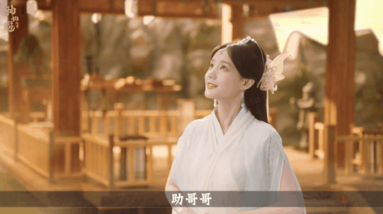 《神仙道3》今日公測(cè)！「司命仙女」李一桐邀你甜蜜雙修！